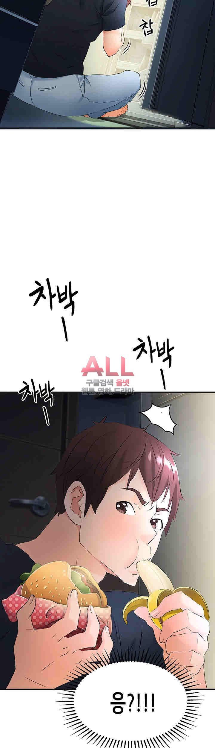 Secret Private Life Raw Chapter 11 Page 30
