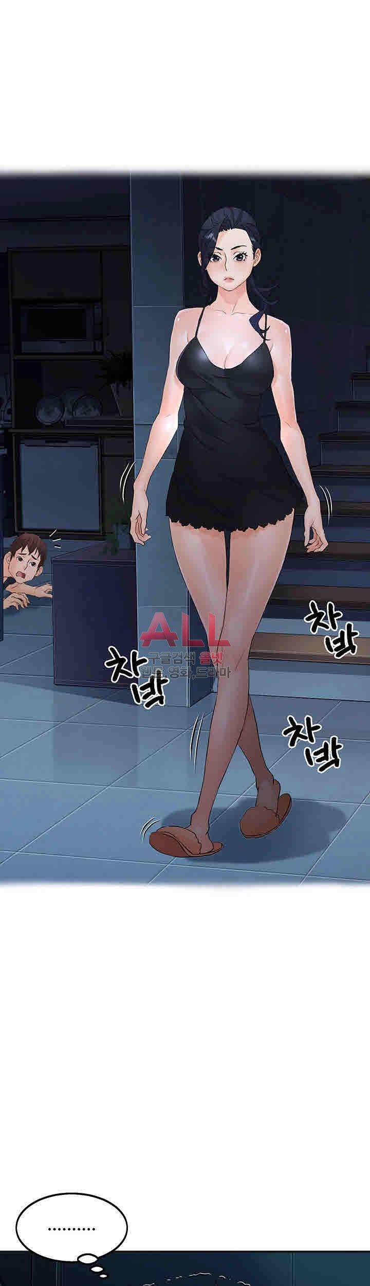 Secret Private Life Raw Chapter 11 Page 33