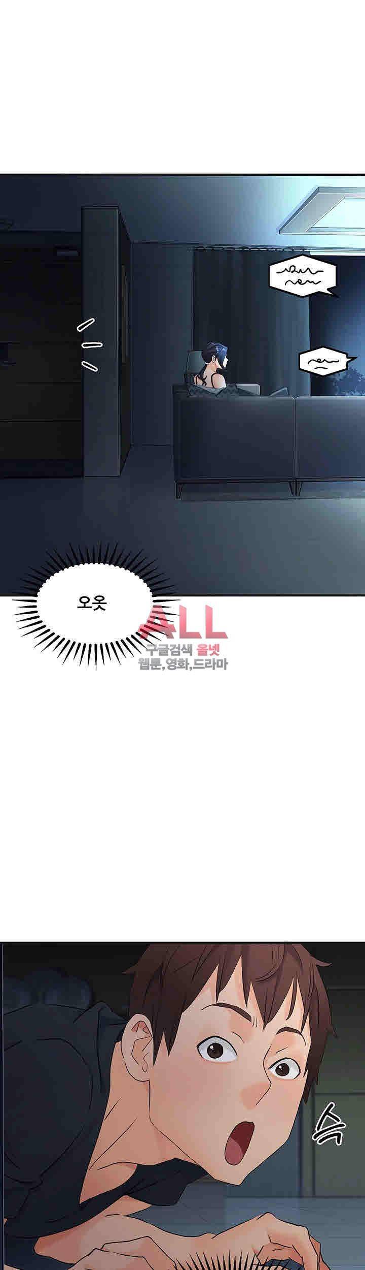 Secret Private Life Raw Chapter 11 Page 37