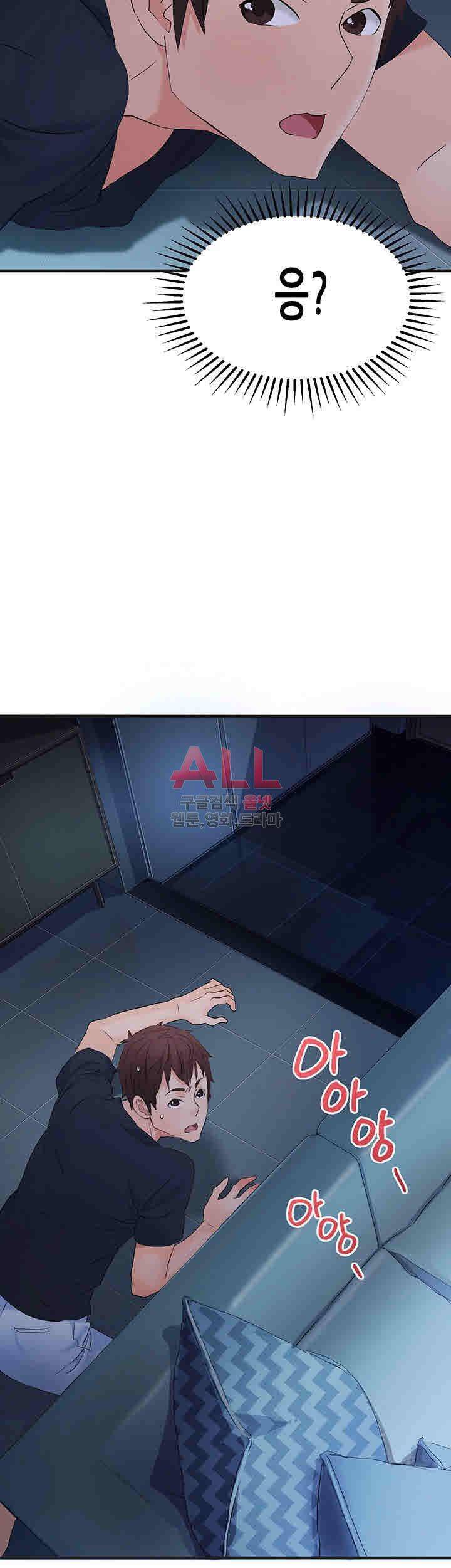 Secret Private Life Raw Chapter 11 Page 40