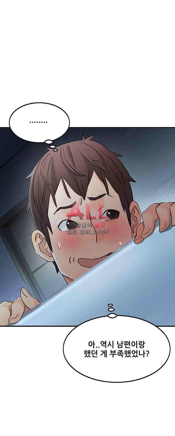 Secret Private Life Raw Chapter 11 Page 45