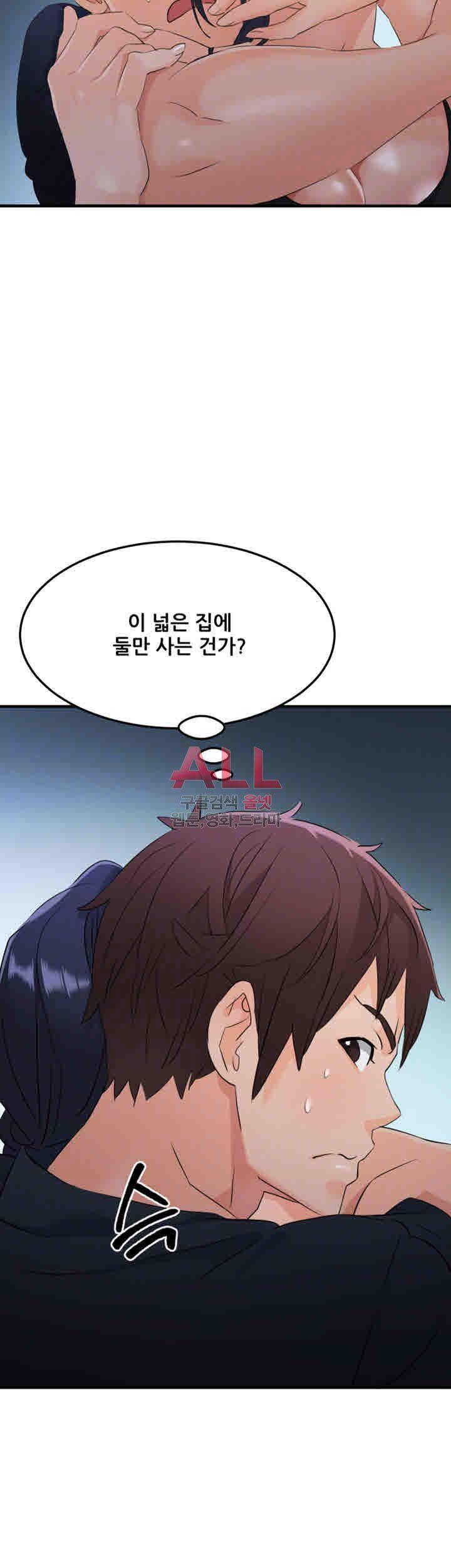Secret Private Life Raw Chapter 12 Page 16