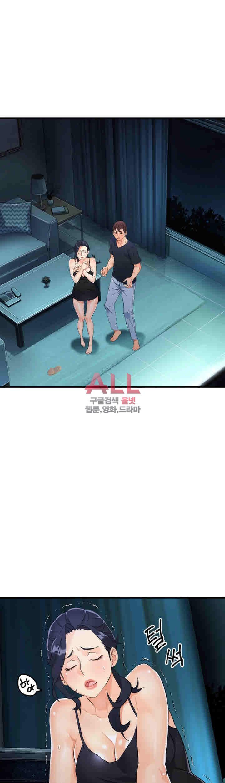 Secret Private Life Raw Chapter 12 Page 19