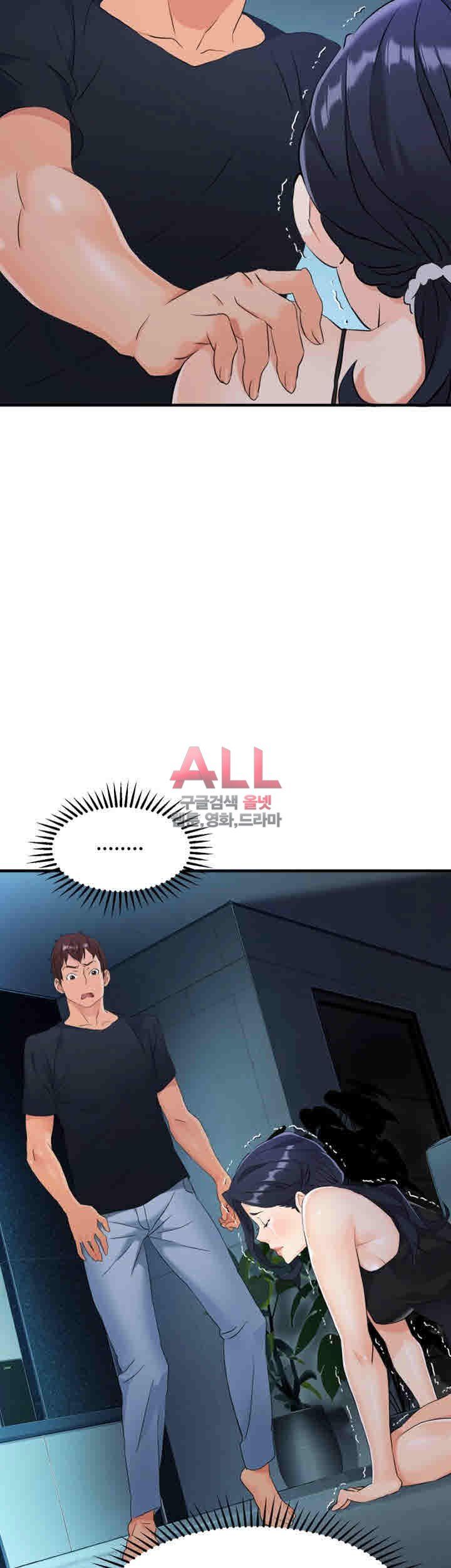 Secret Private Life Raw Chapter 12 Page 25