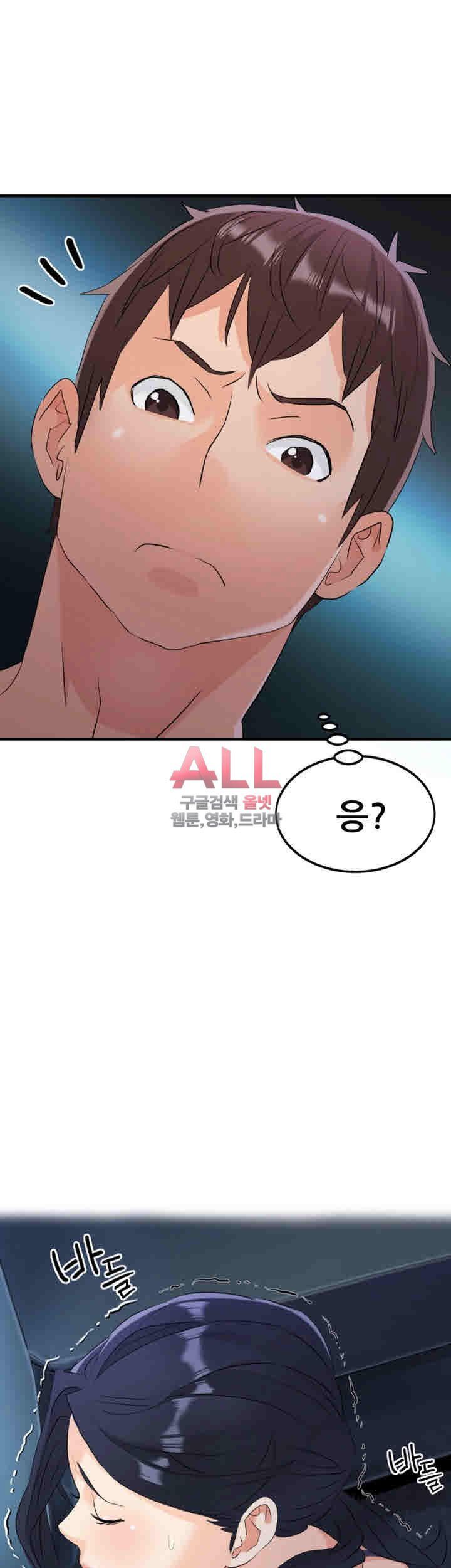 Secret Private Life Raw Chapter 12 Page 27