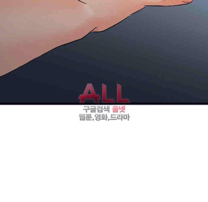 Secret Private Life Raw Chapter 12 Page 34