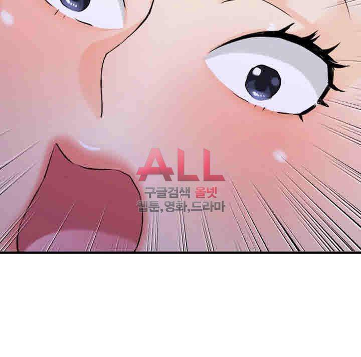 Secret Private Life Raw Chapter 12 Page 43