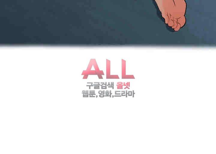 Secret Private Life Raw Chapter 12 Page 45