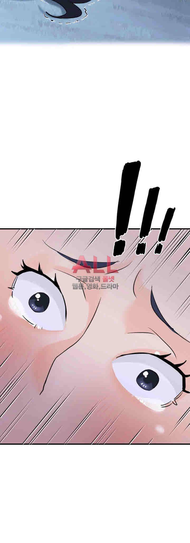 Secret Private Life Raw Chapter 12 Page 57