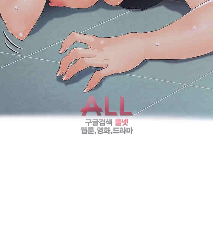 Secret Private Life Raw Chapter 13 Page 18