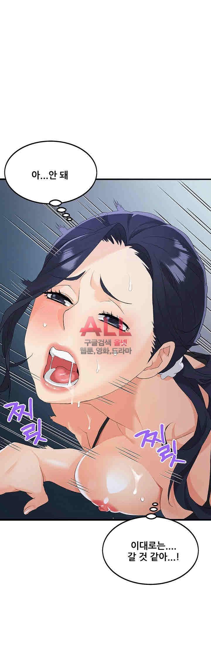 Secret Private Life Raw Chapter 13 Page 27