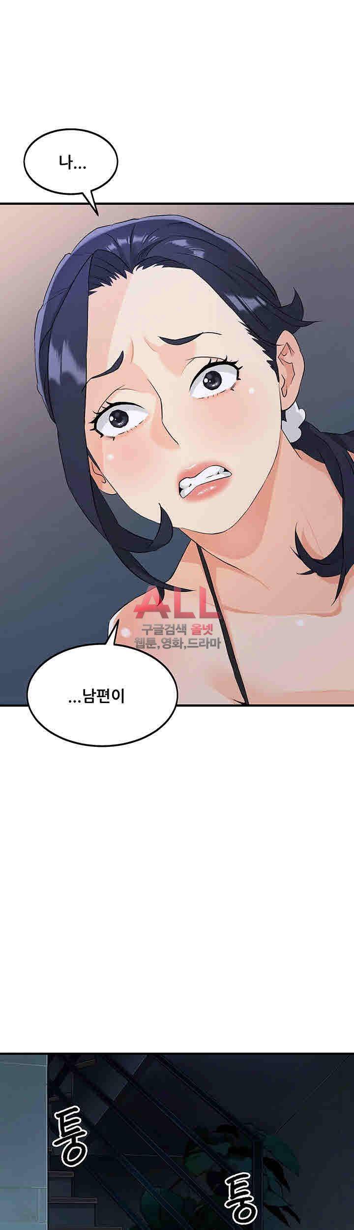 Secret Private Life Raw Chapter 13 Page 36