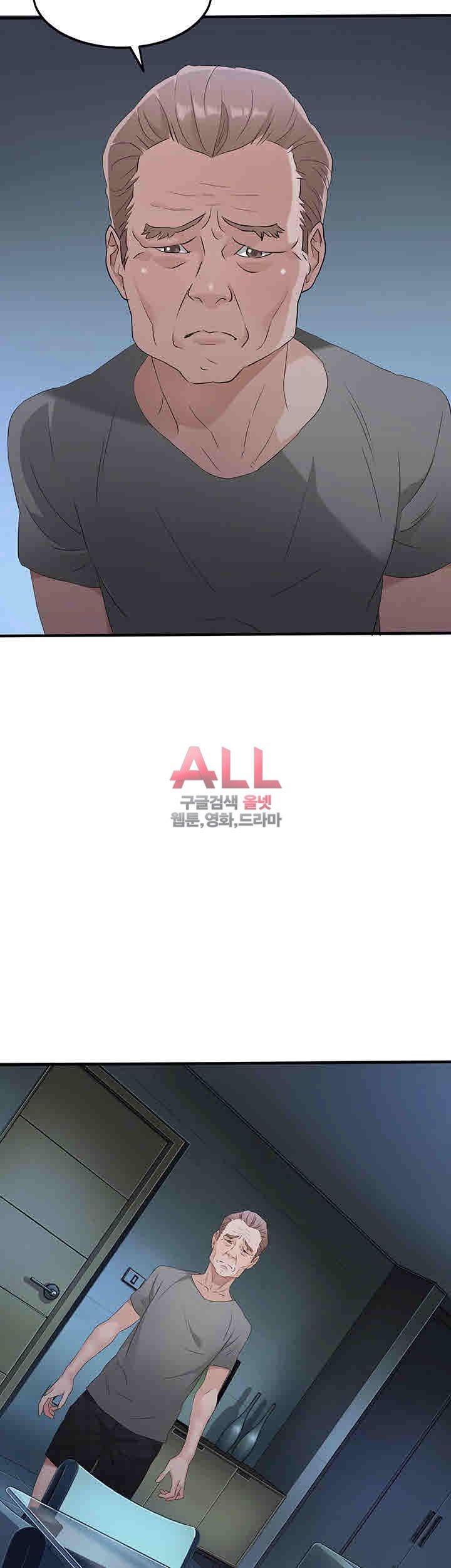 Secret Private Life Raw Chapter 13 Page 39