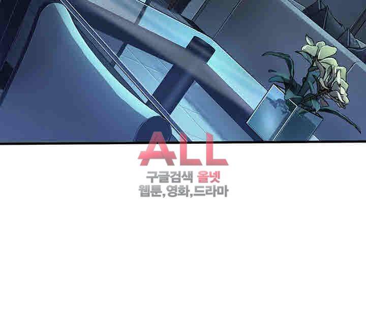 Secret Private Life Raw Chapter 13 Page 40