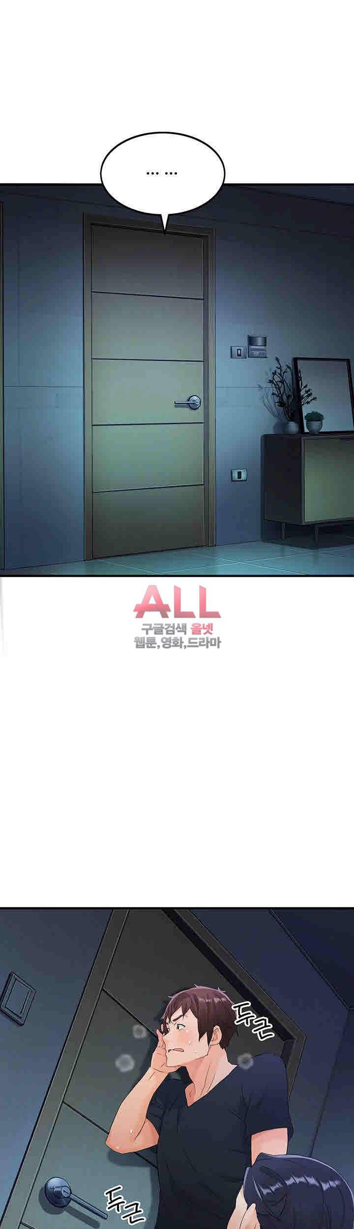Secret Private Life Raw Chapter 13 Page 41