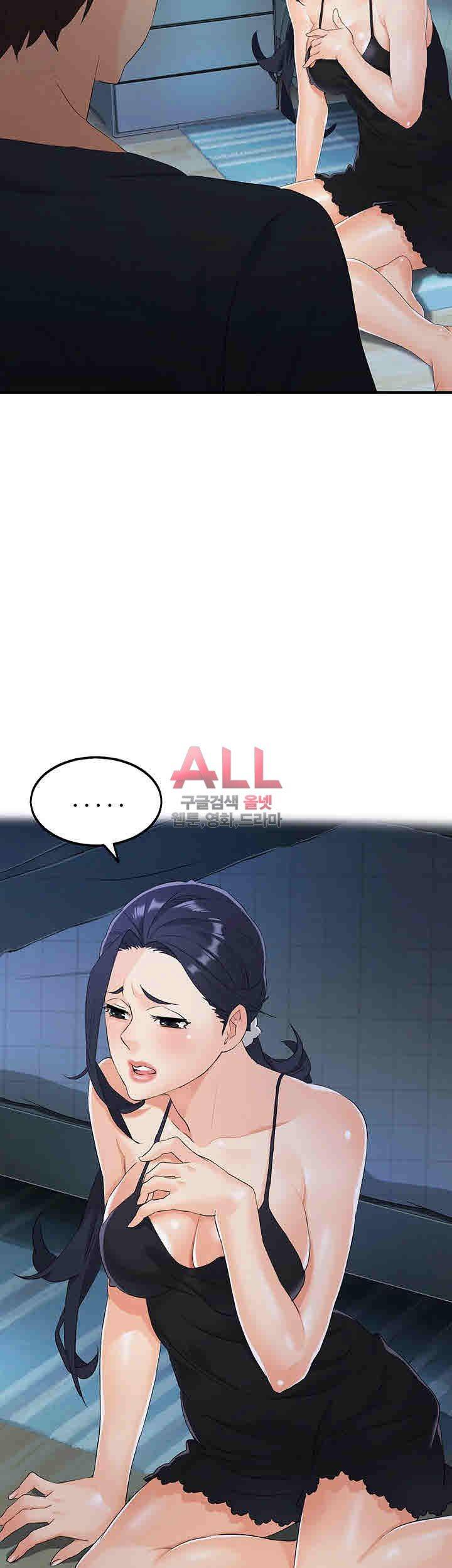 Secret Private Life Raw Chapter 13 Page 47