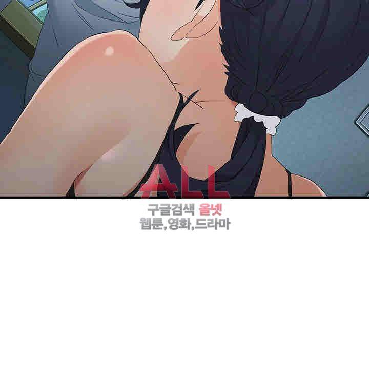 Secret Private Life Raw Chapter 13 Page 51