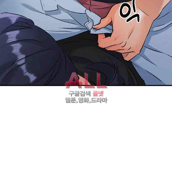 Secret Private Life Raw Chapter 13 Page 6