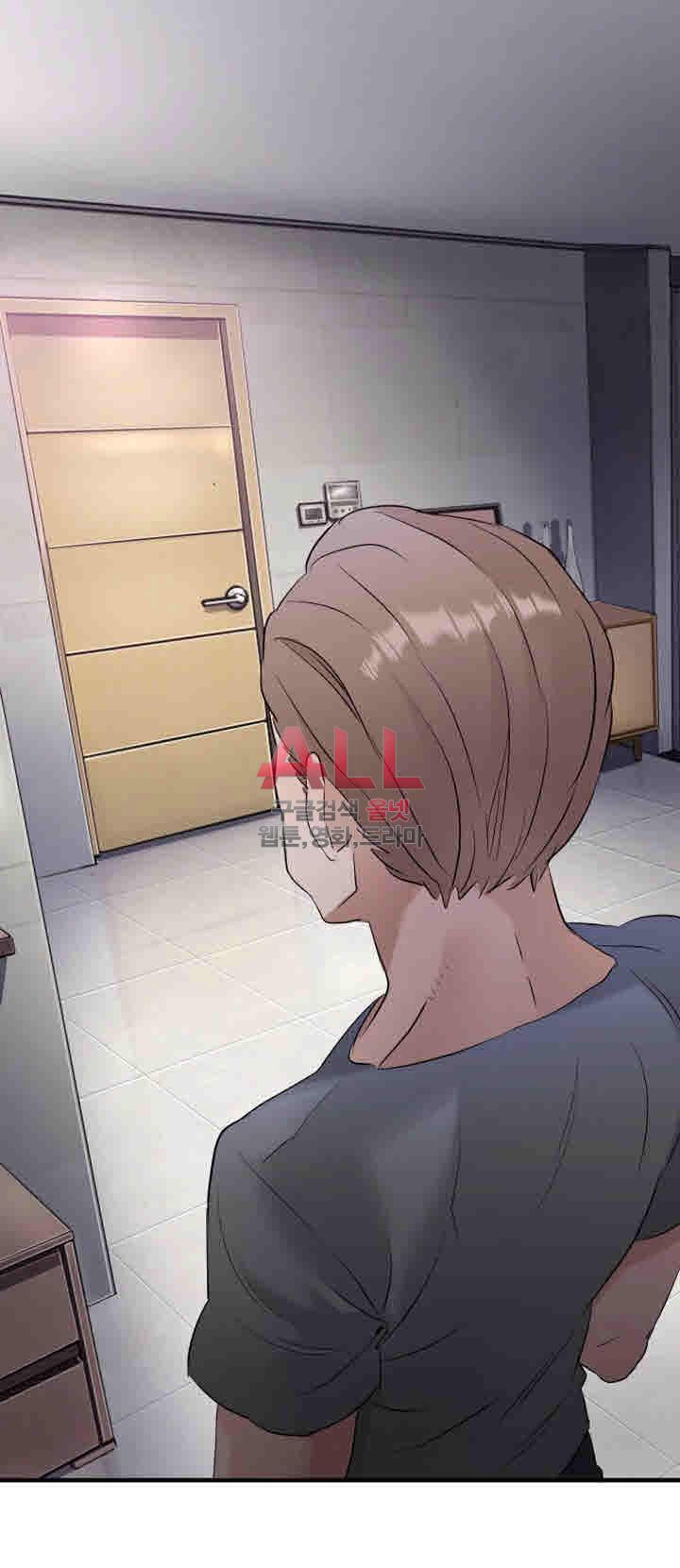 Secret Private Life Raw Chapter 14 Page 15