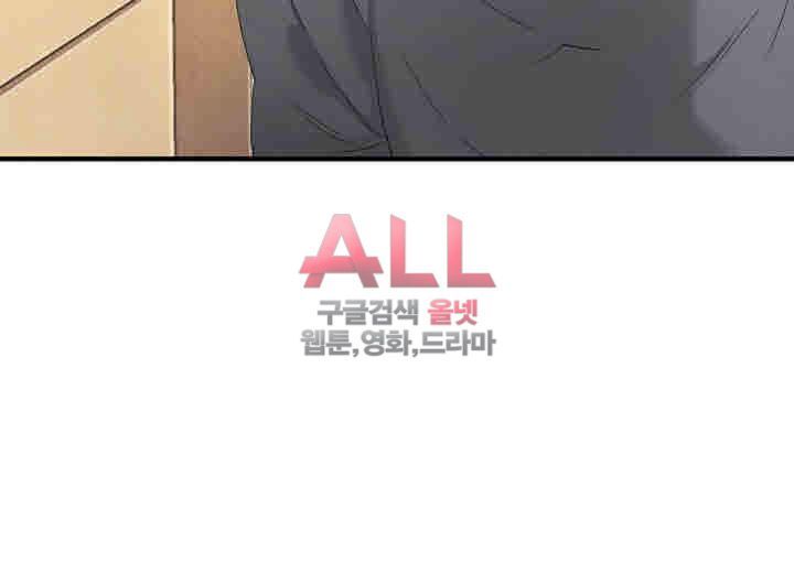 Secret Private Life Raw Chapter 14 Page 19