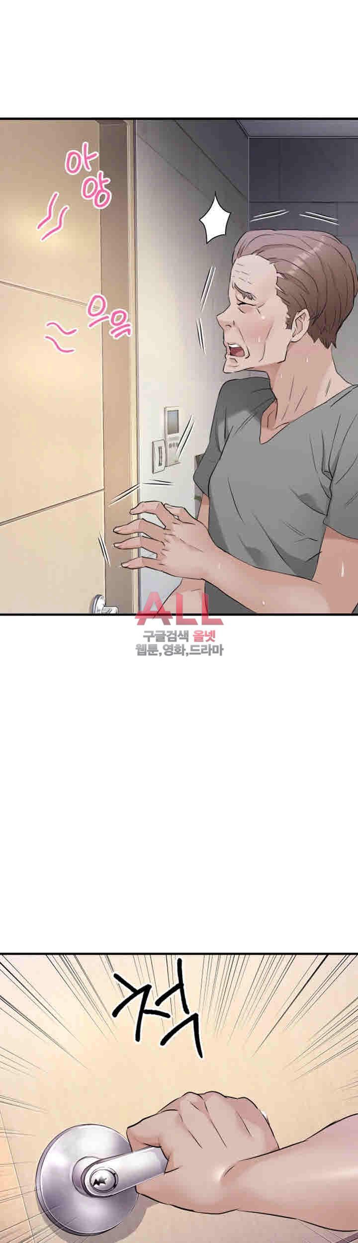 Secret Private Life Raw Chapter 14 Page 23