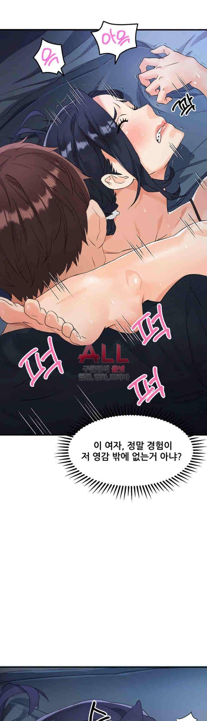 Secret Private Life Raw Chapter 14 Page 32