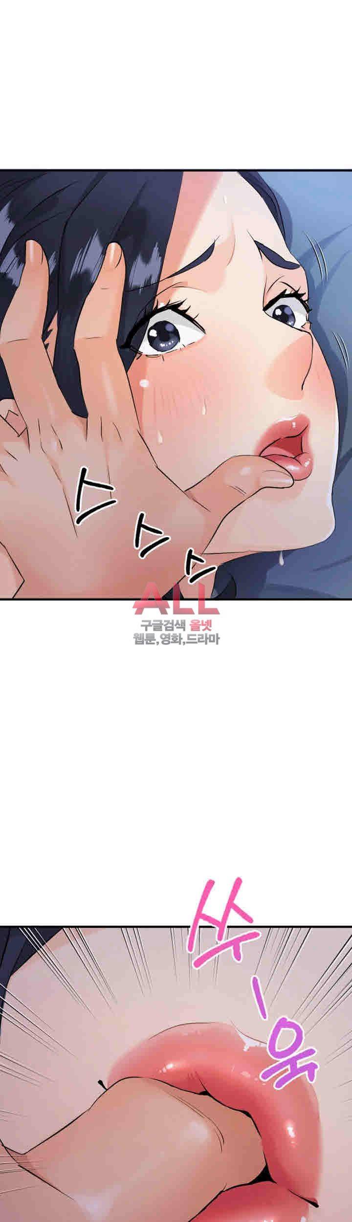 Secret Private Life Raw Chapter 14 Page 34