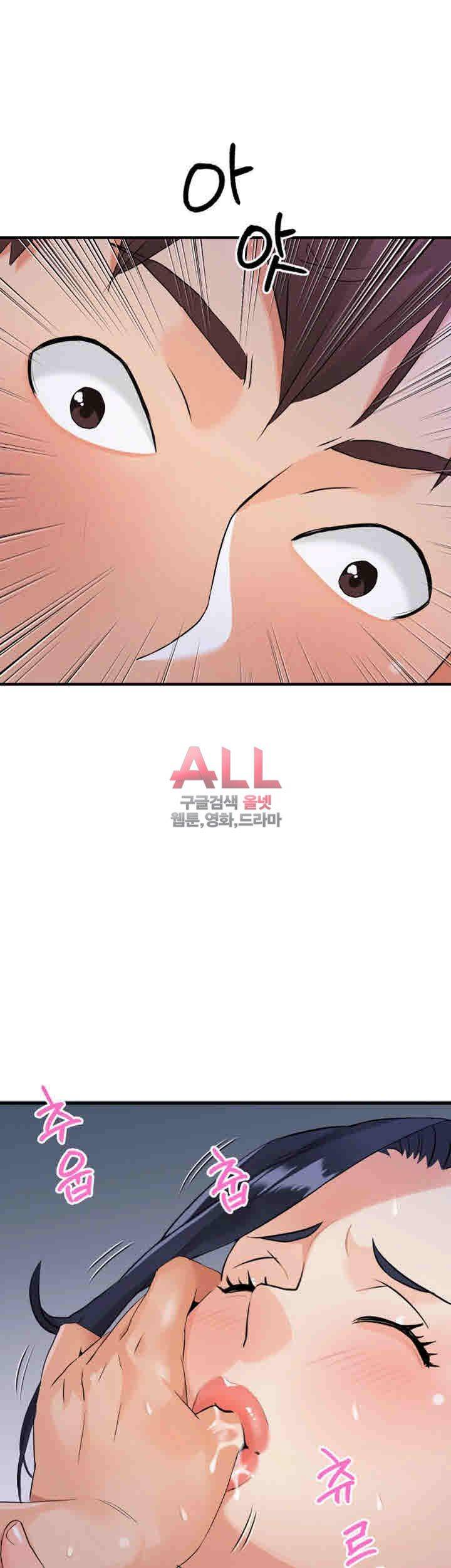 Secret Private Life Raw Chapter 14 Page 36