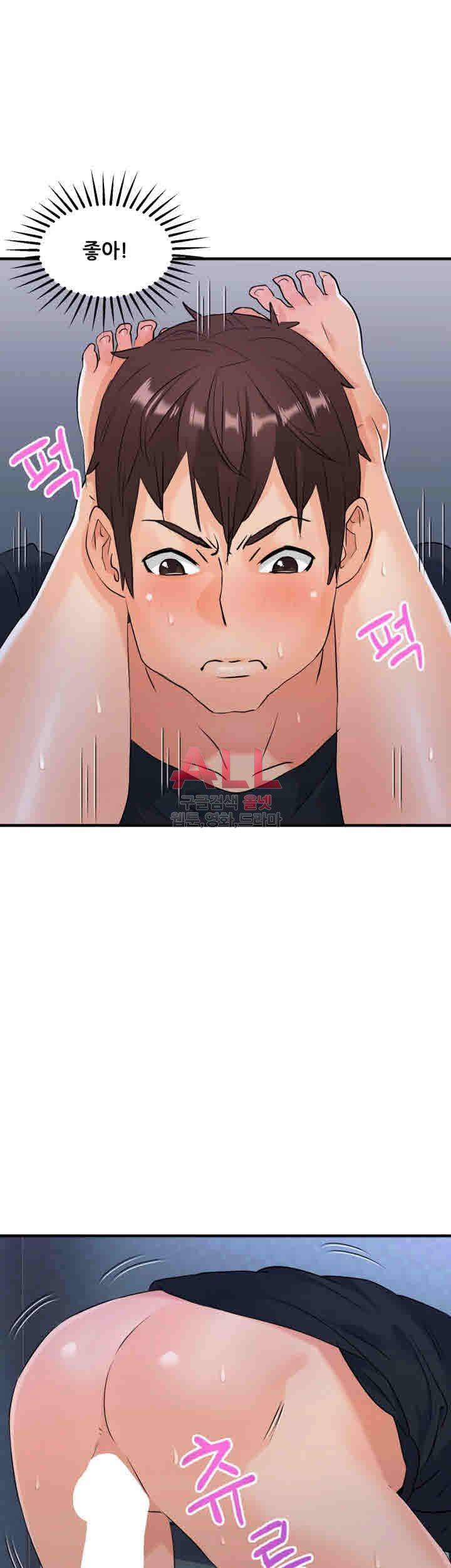 Secret Private Life Raw Chapter 14 Page 44