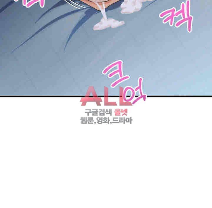 Secret Private Life Raw Chapter 14 Page 52