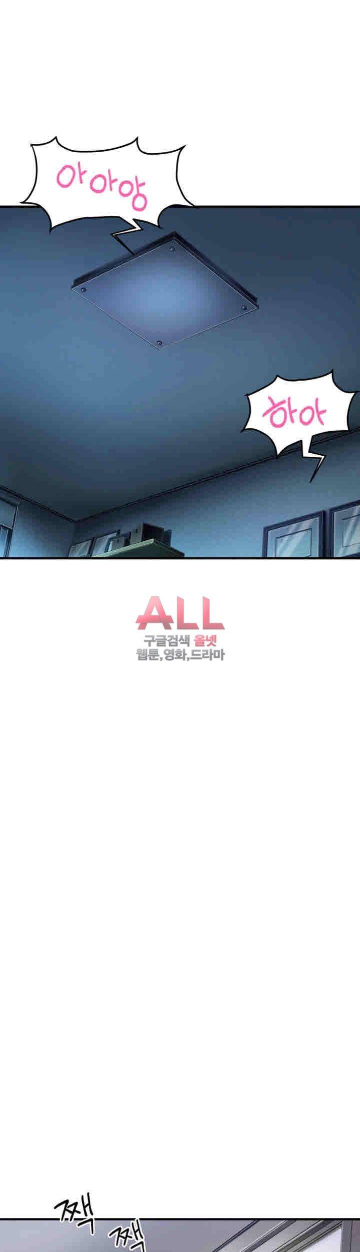 Secret Private Life Raw Chapter 14 Page 56