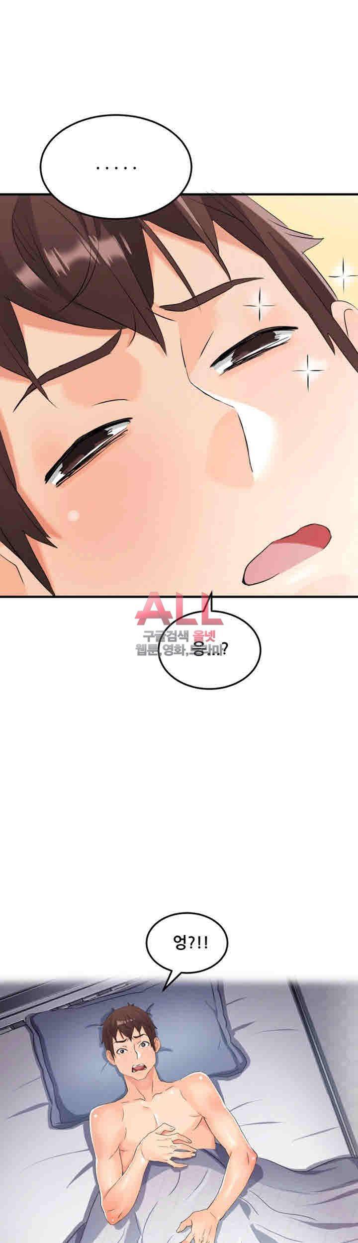 Secret Private Life Raw Chapter 14 Page 58