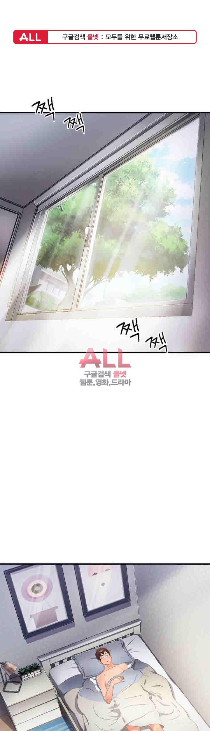 Secret Private Life Raw Chapter 15 Page 1