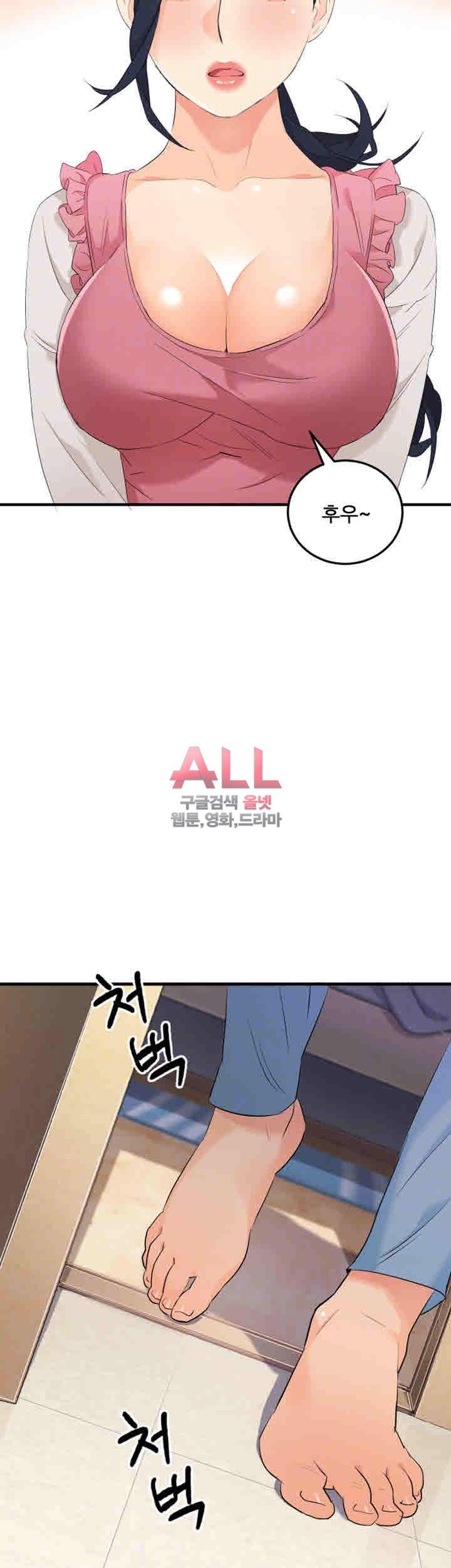 Secret Private Life Raw Chapter 15 Page 10