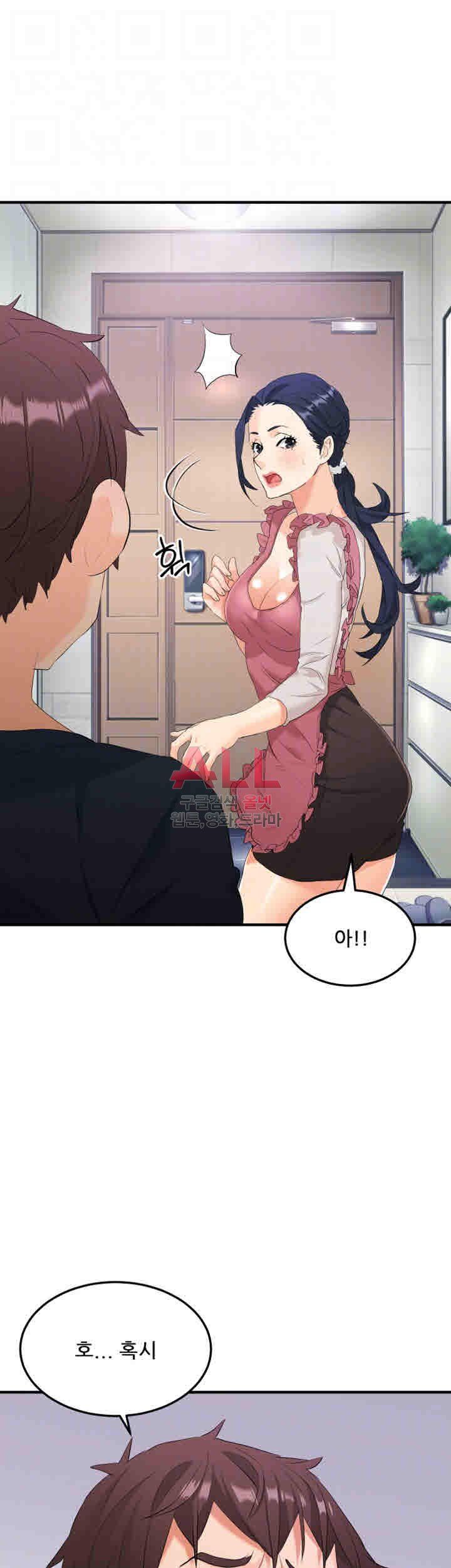 Secret Private Life Raw Chapter 15 Page 12