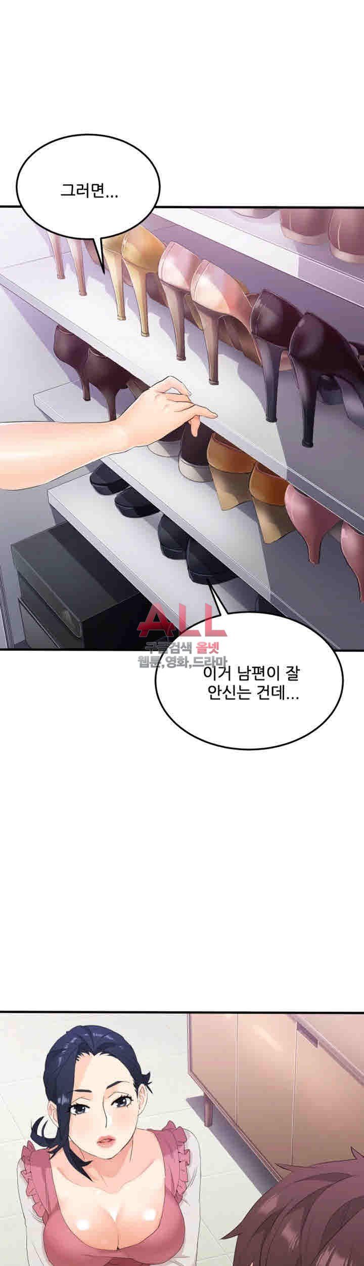 Secret Private Life Raw Chapter 15 Page 19