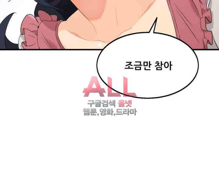 Secret Private Life Raw Chapter 15 Page 27
