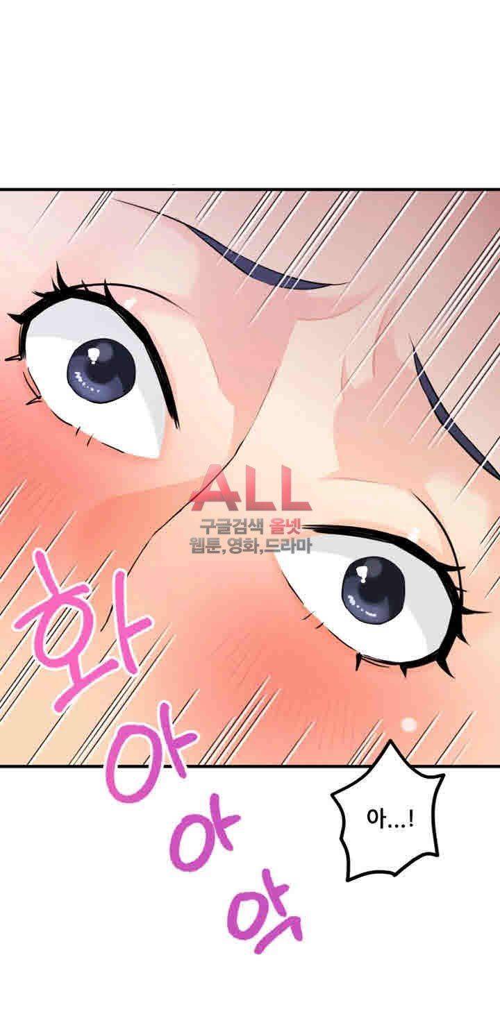 Secret Private Life Raw Chapter 15 Page 34