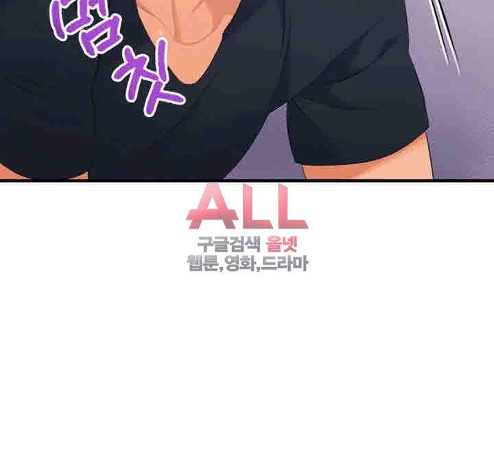 Secret Private Life Raw Chapter 15 Page 44