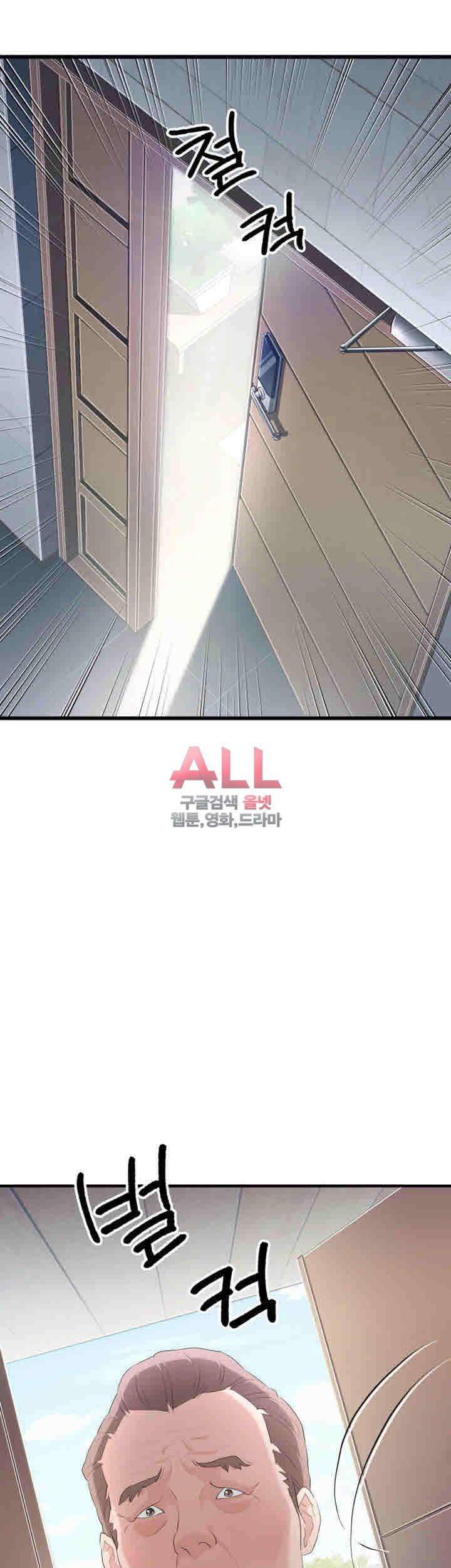 Secret Private Life Raw Chapter 15 Page 46