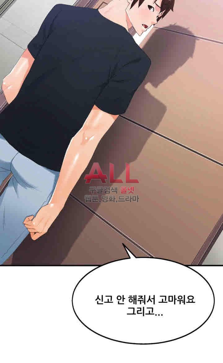Secret Private Life Raw Chapter 16 Page 15