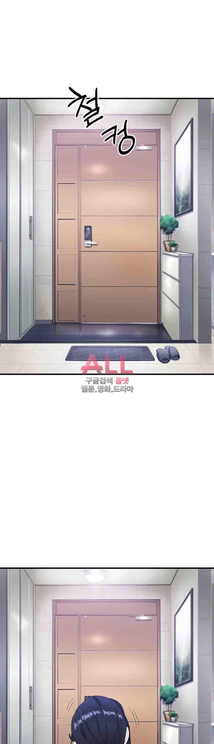 Secret Private Life Raw Chapter 16 Page 17