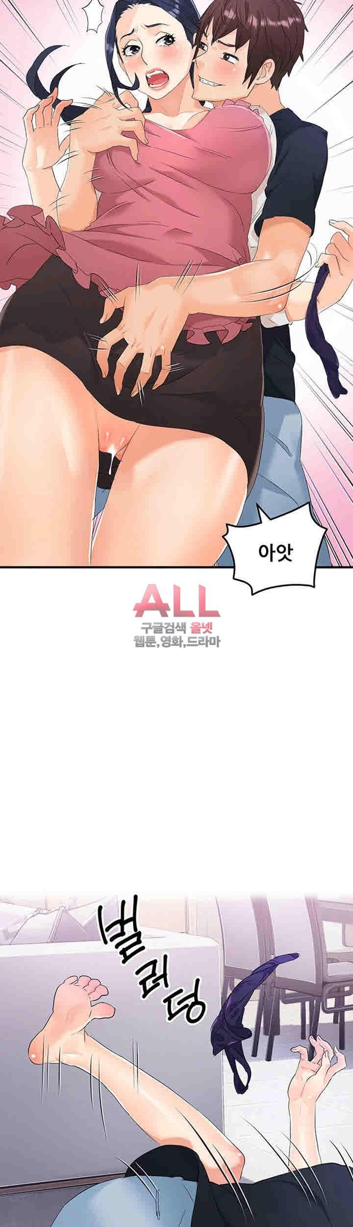 Secret Private Life Raw Chapter 16 Page 2