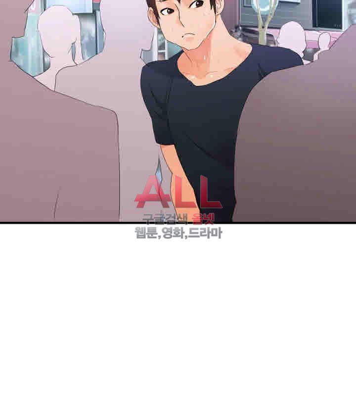 Secret Private Life Raw Chapter 16 Page 21