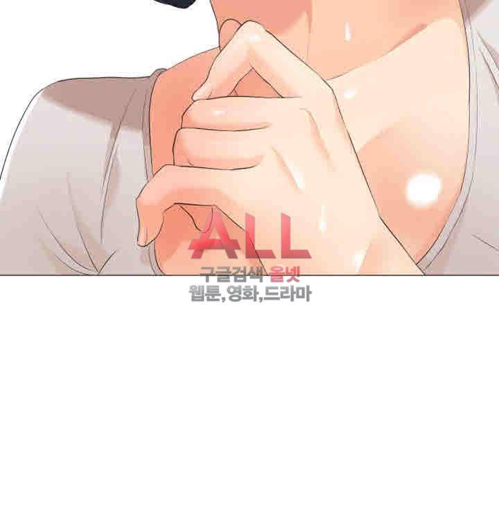 Secret Private Life Raw Chapter 16 Page 57