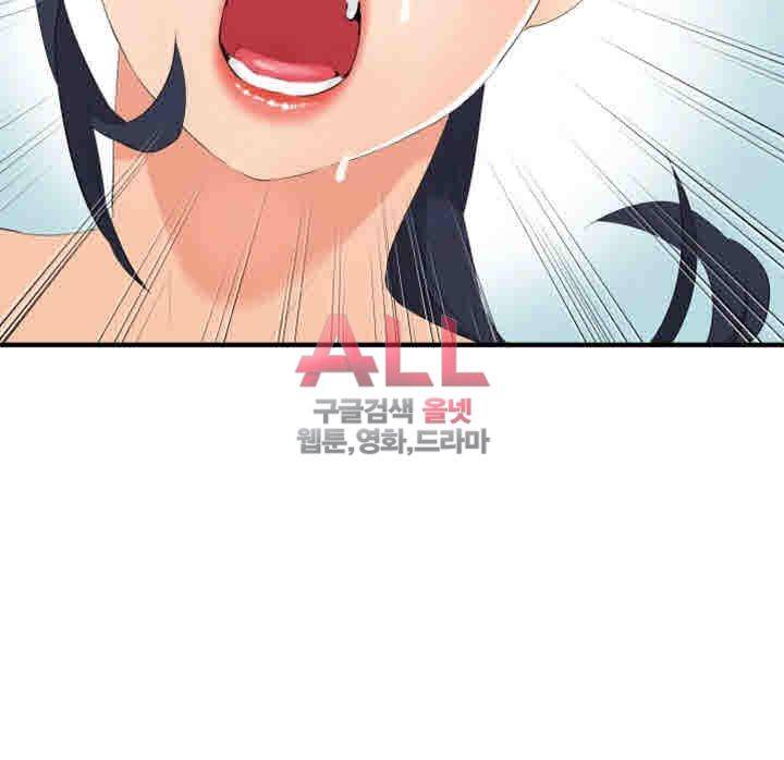 Secret Private Life Raw Chapter 16 Page 60