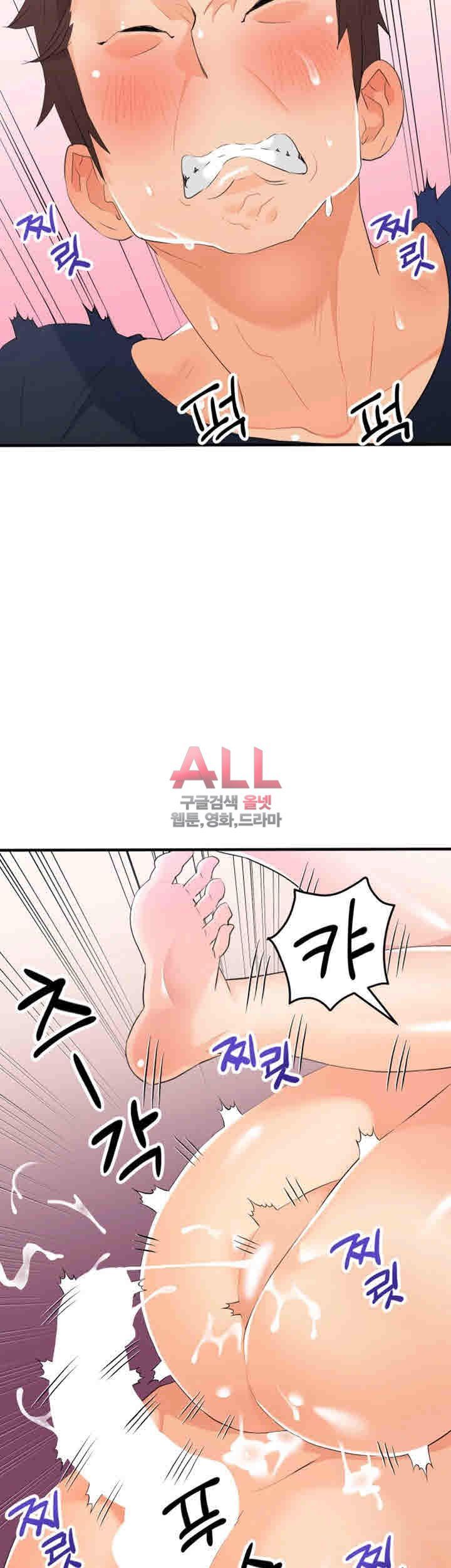 Secret Private Life Raw Chapter 16 Page 9