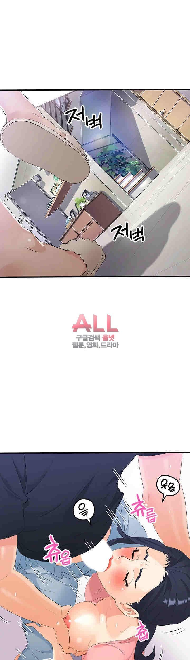 Secret Private Life Raw Chapter 17 Page 24