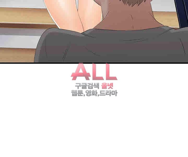 Secret Private Life Raw Chapter 17 Page 29