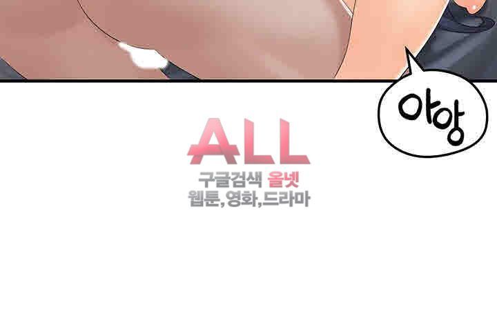 Secret Private Life Raw Chapter 18 Page 13